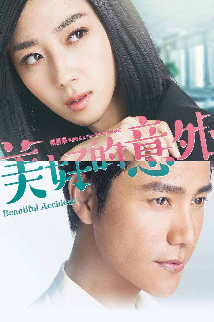 Beautiful Accident (2017) Download Netnaija.cloud