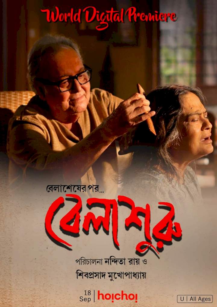 Belashuru (2022) Download Netnaija.cloud