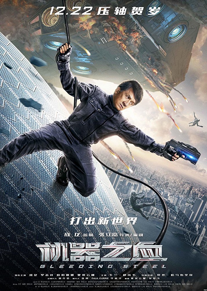 Bleeding Steel (2017) Download Netnaija.cloud