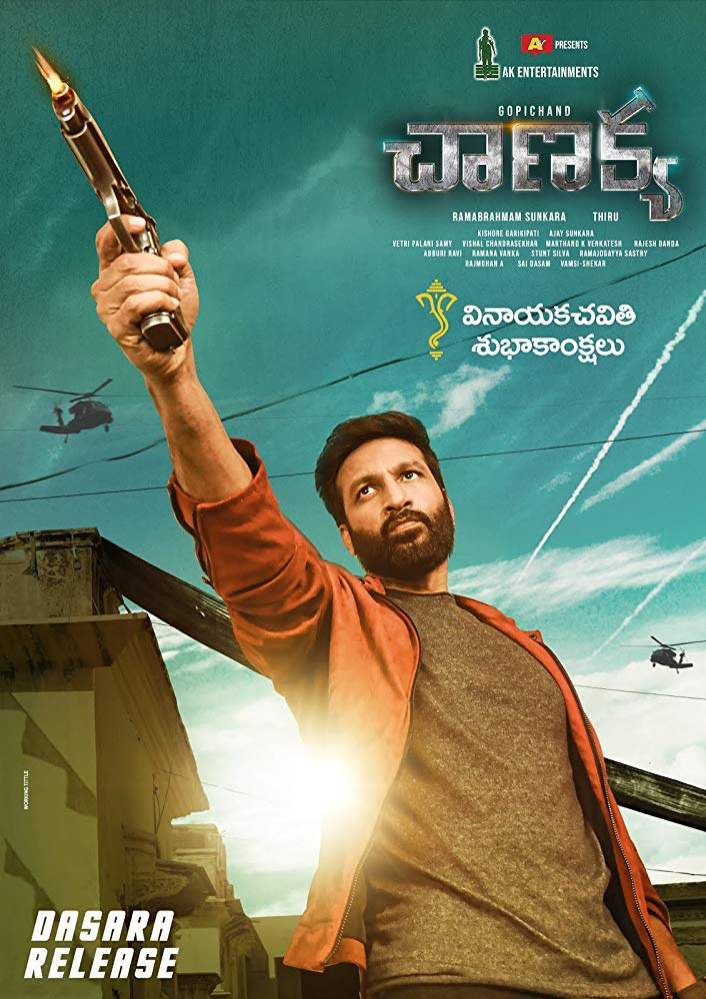 Chanakya (2019) Download Netnaija.cloud
