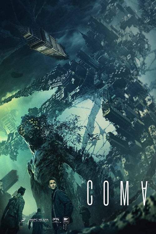 Coma (2020) Download Netnaija.cloud