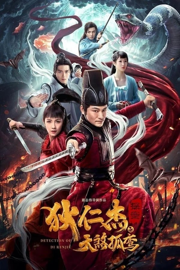 Detective Dee: Solitary Skies Killer (2020) Download Netnaija.cloud