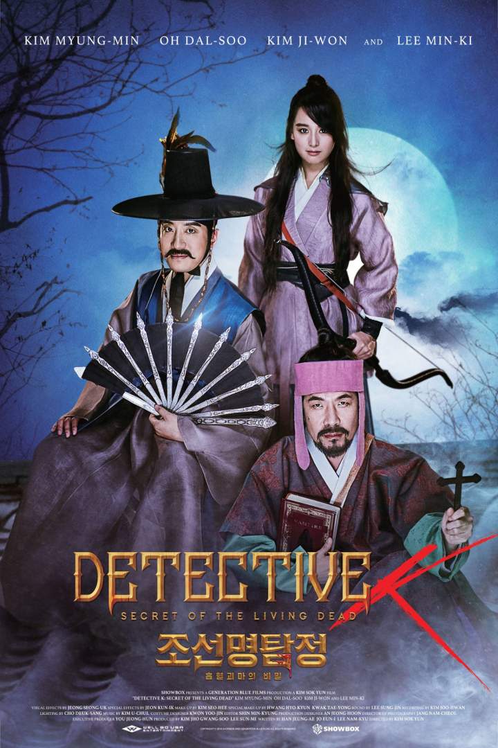 Detective K: Secret of the Living Dead (2018) Download Netnaija.cloud