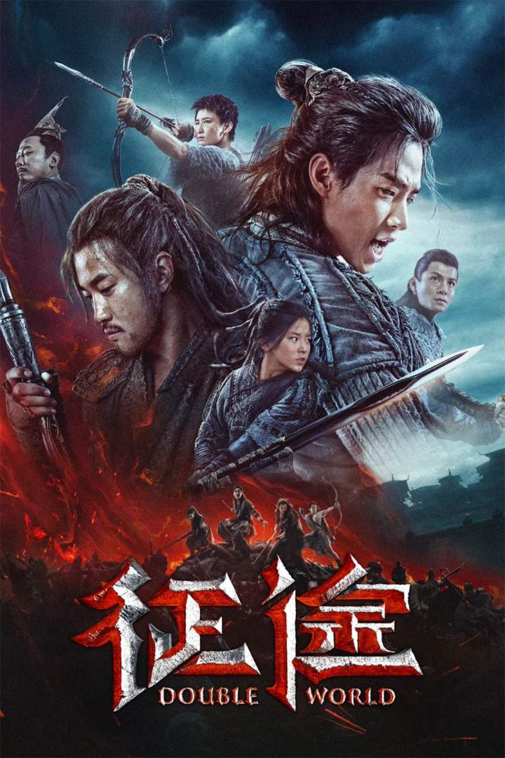 Double World (2019) Download Netnaija.cloud