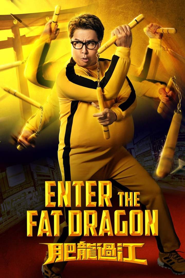 Enter the Fat Dragon (2020) Download Netnaija.cloud