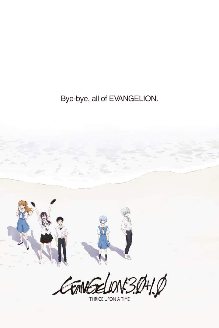 Evangelion: 3.0+1.0 Thrice Upon a Time (2021) Download Netnaija.cloud