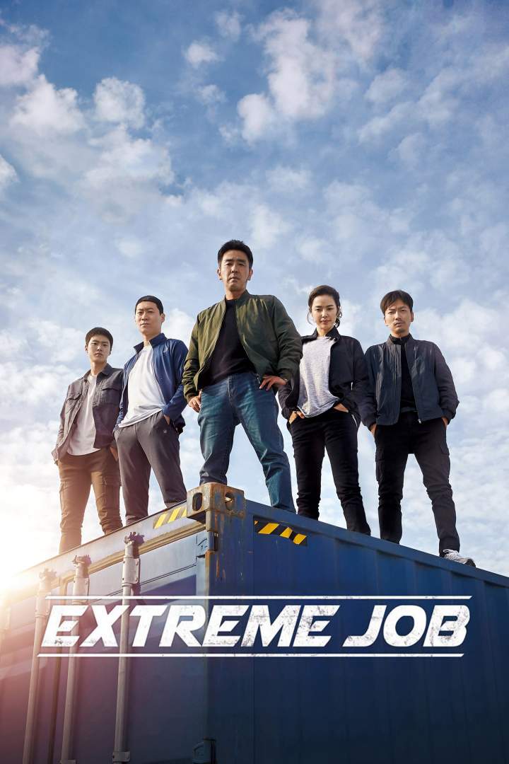 Extreme Job (2019) Download Netnaija.cloud