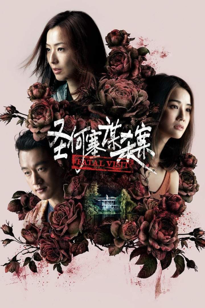 Fatal Visit (2020) Download Netnaija.cloud