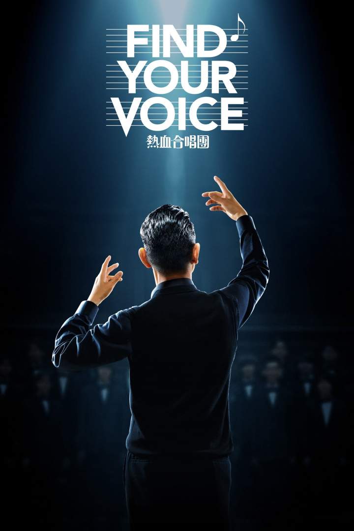 Find Your Voice (2020) Download Netnaija.cloud