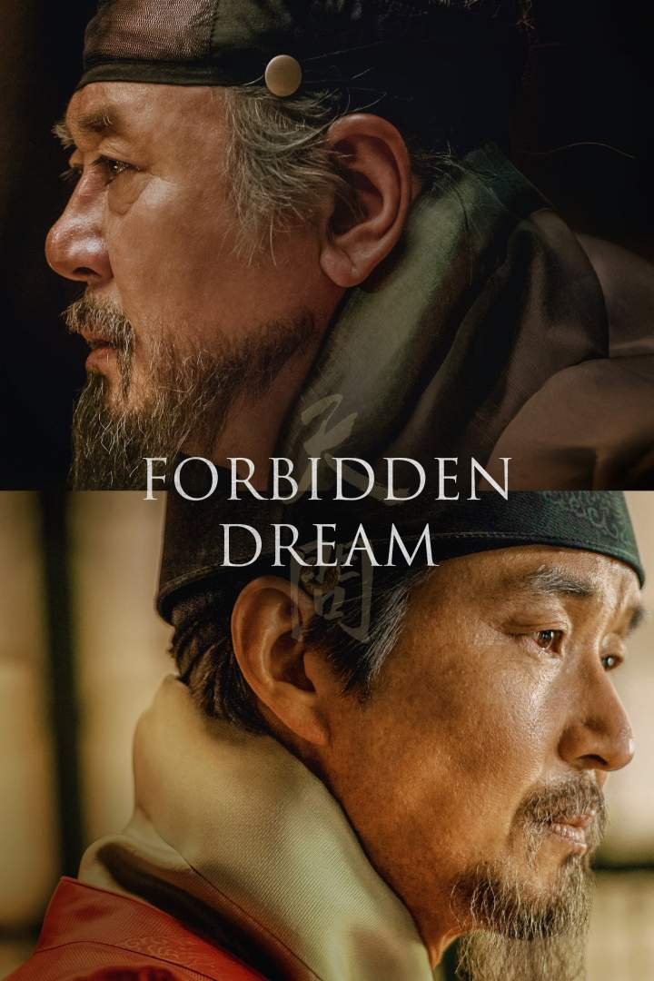 Forbidden Dream (2019) Download Netnaija.cloud