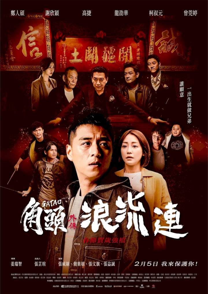 Gatao: The Last Stray (2021) Download Netnaija.cloud