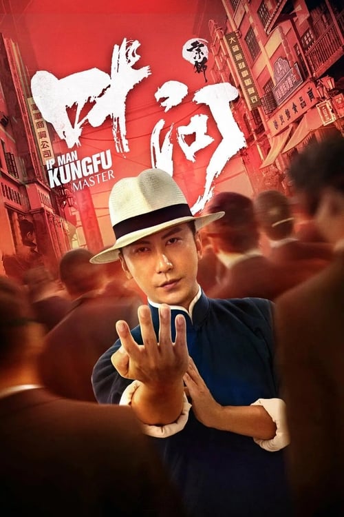 Ip Man: Kung Fu Master (2019) Download Netnaija.cloud