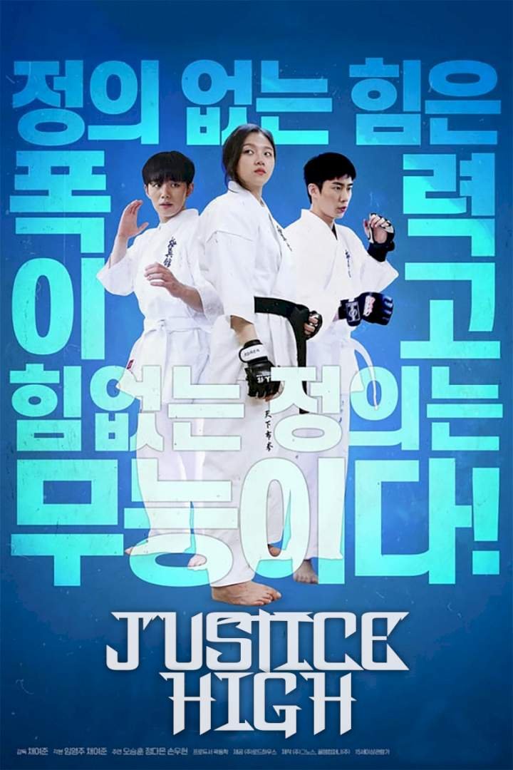 Justice High (2020) Download Netnaija.cloud
