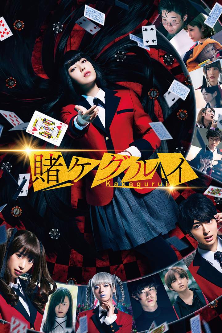 Kakegurui: The Movie (2019) Download Netnaija.cloud