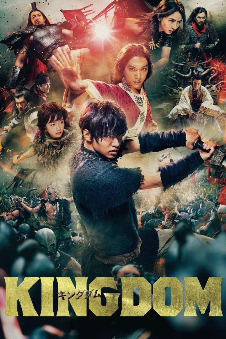 Kingdom (2019) Download Netnaija.cloud