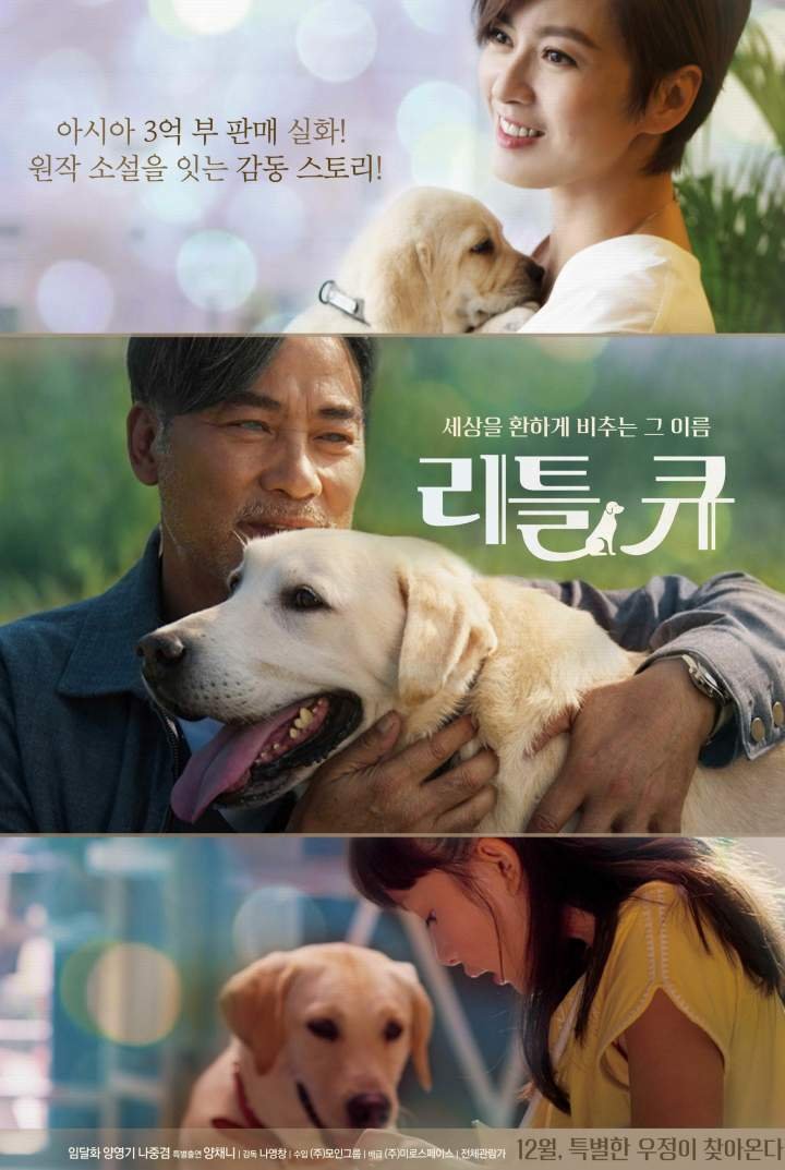Little Q (2019) Download Netnaija.cloud