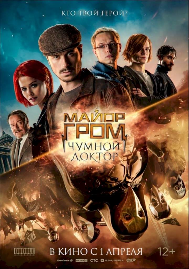 Major Grom: Plague Doctor (2021) Download Netnaija.cloud