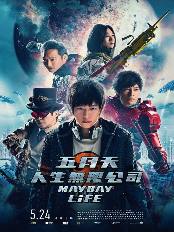 Mayday Life (2019) Download Netnaija.cloud