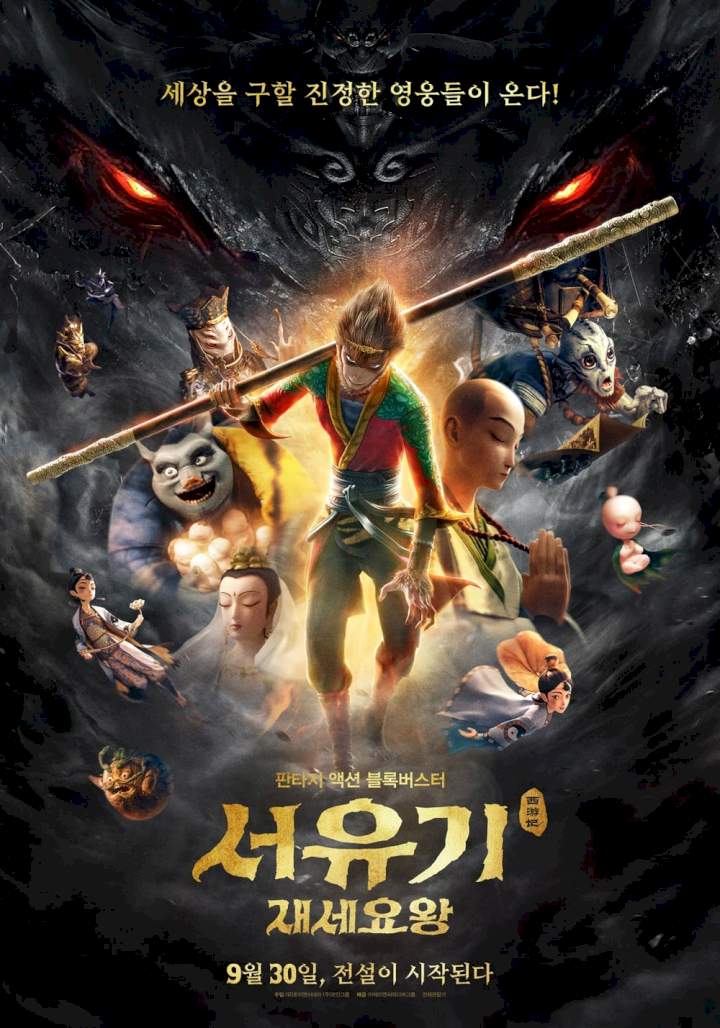 Monkey King Reborn (2021) Download Netnaija.cloud