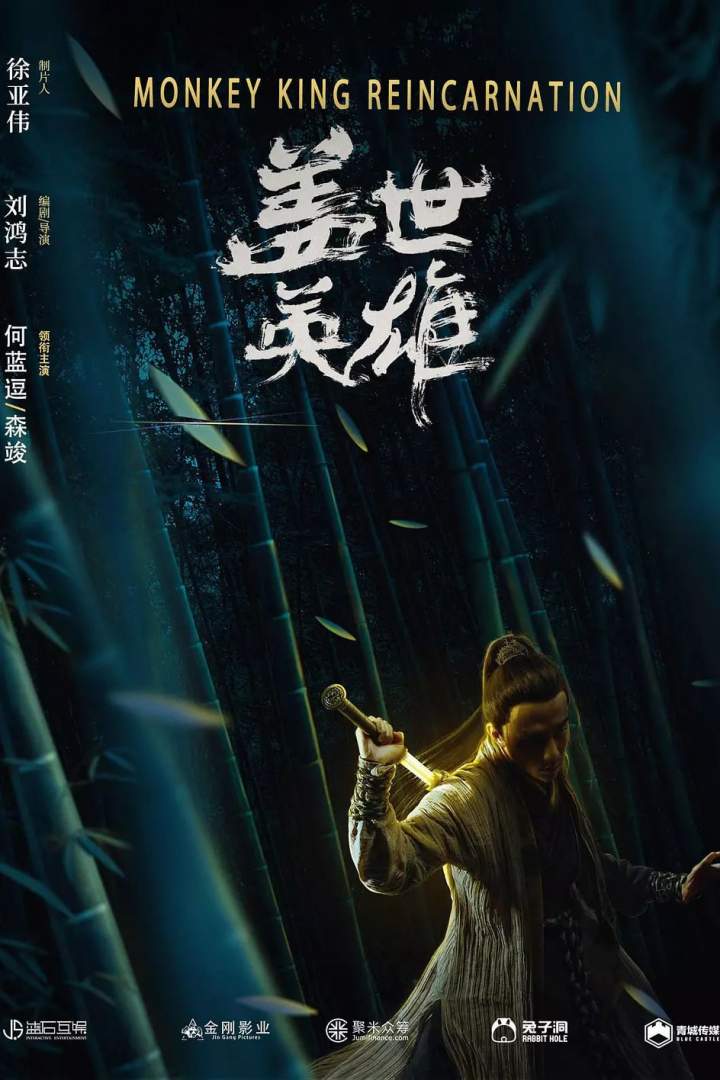 Monkey King Reincarnation (2018) Download Netnaija.cloud