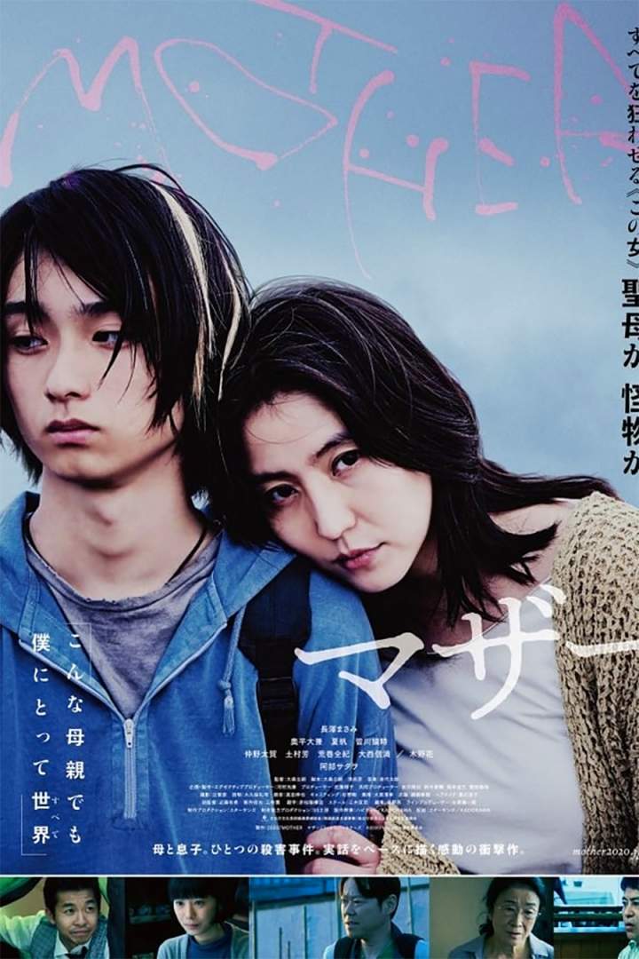 Mother (2020) Download Netnaija.cloud
