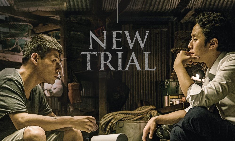 New Trial (2017) Download Netnaija.cloud