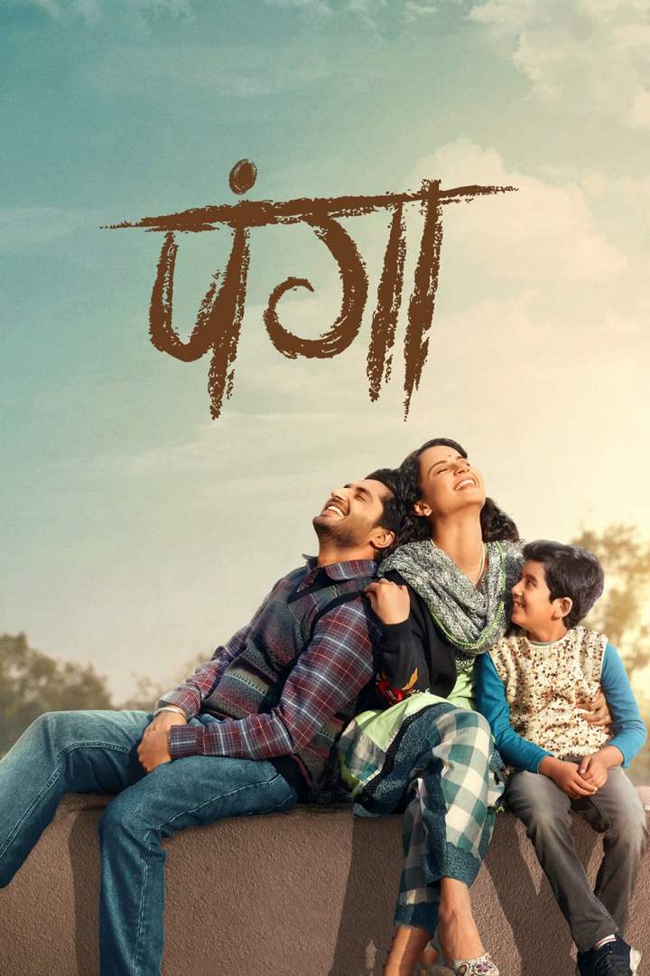Panga (2020) Download Netnaija.cloud