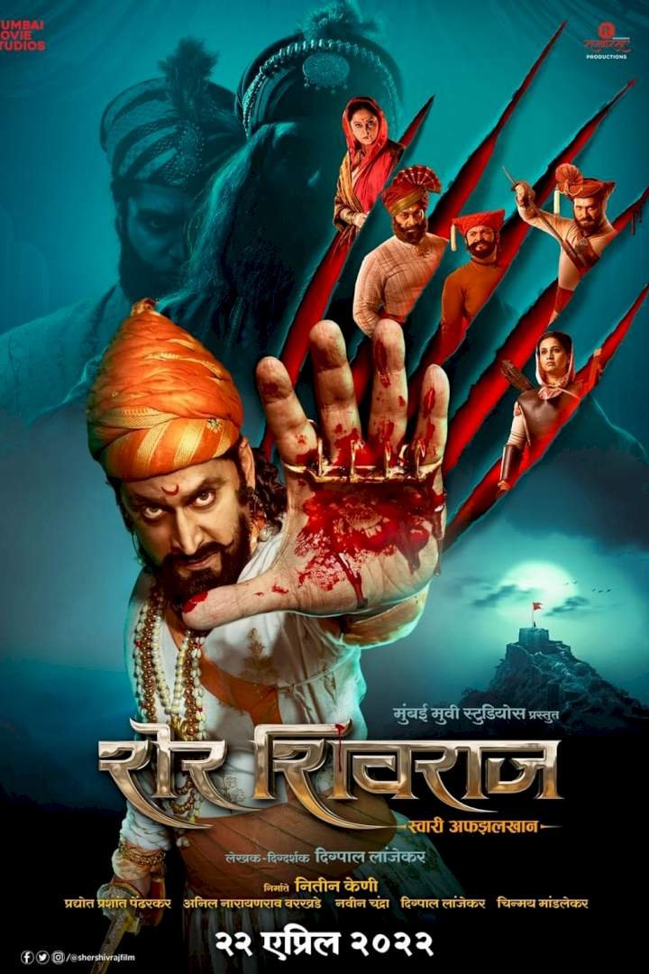 Sher Shivraj (2022) Download Netnaija.cloud