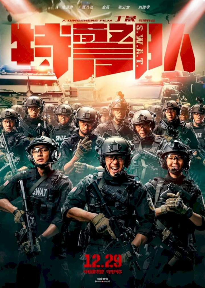 Te Jing Dui (2019) Download Netnaija.cloud