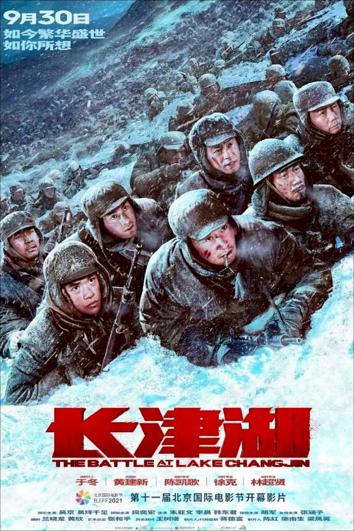 The Battle at Lake Changjin (2021) Download Netnaija.cloud