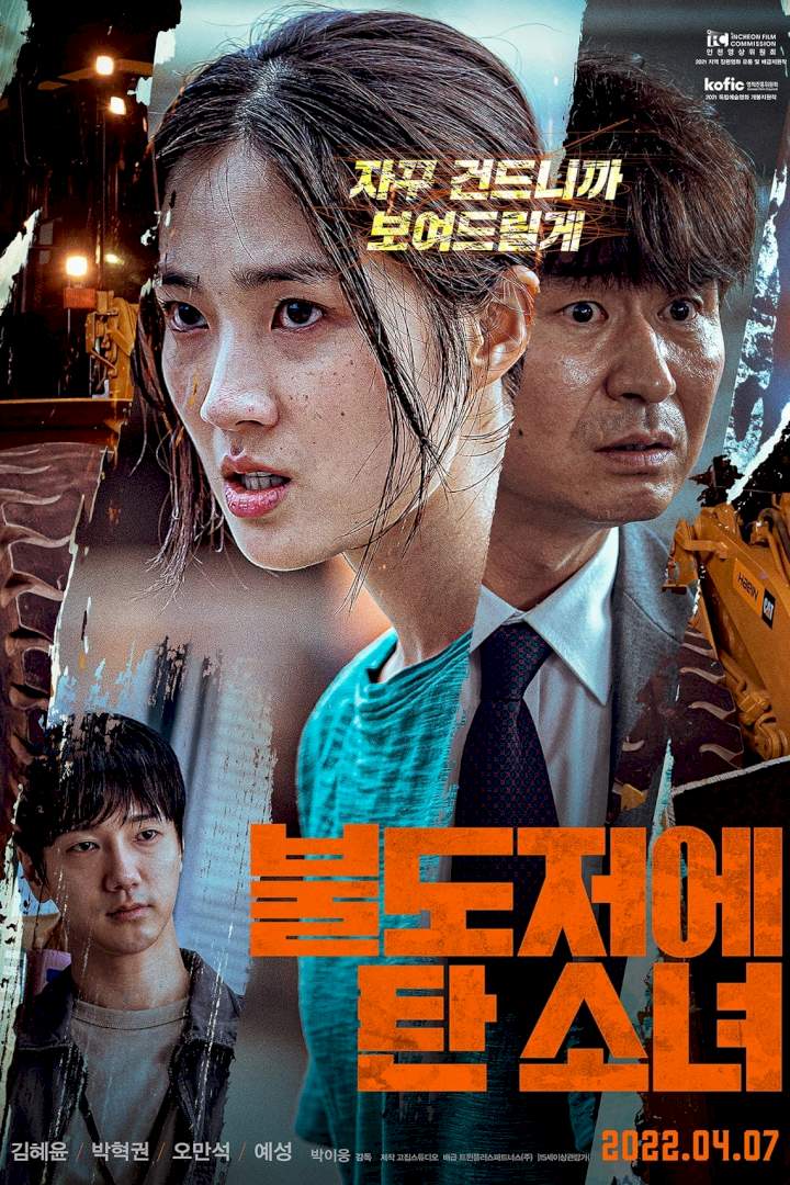The Girl on a Bulldozer (2022) Download Netnaija.cloud
