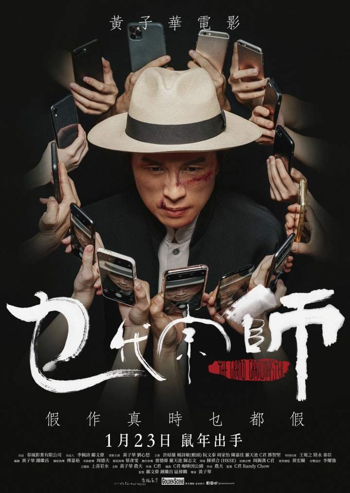 The Grand Grandmaster (2020) Download Netnaija.cloud