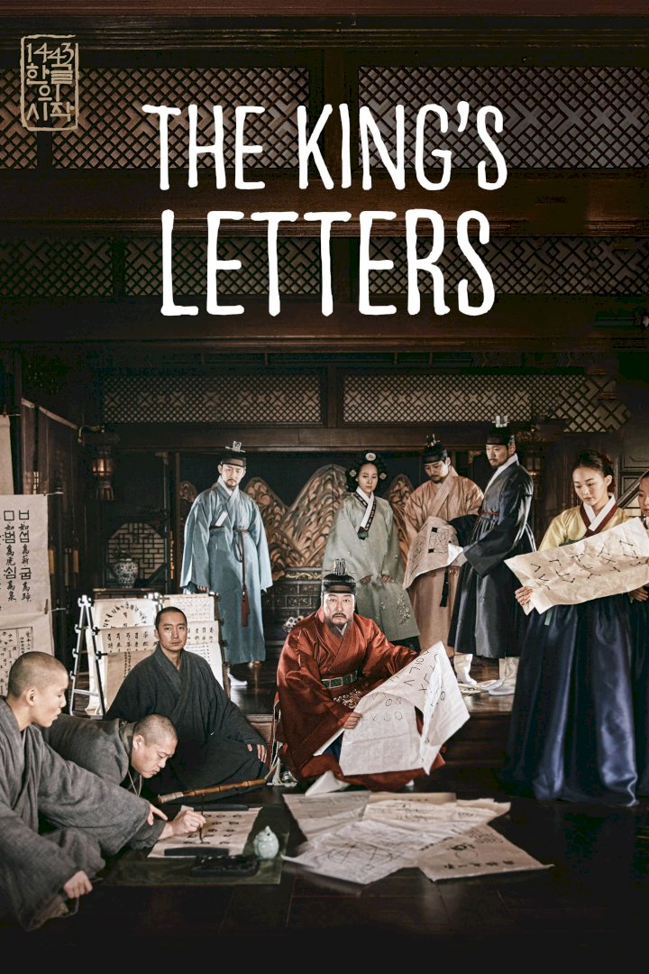 The King’s Letters (2019) Download Netnaija.cloud