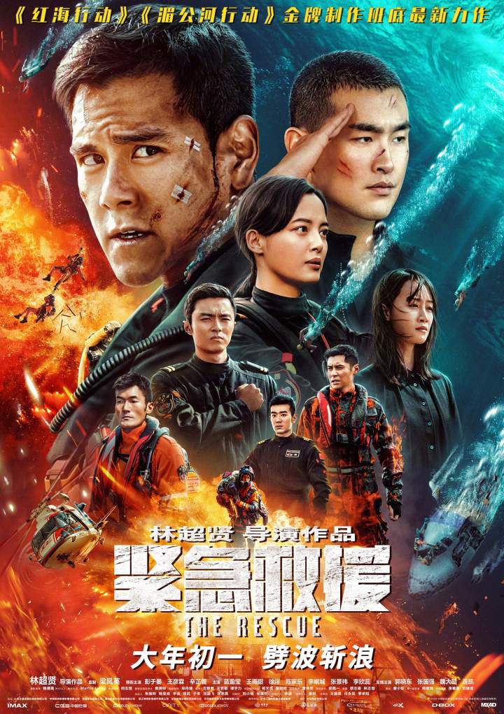 The Rescue (2020) Download Netnaija.cloud