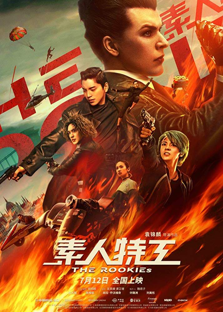 The Rookies (2019) Download Netnaija.cloud