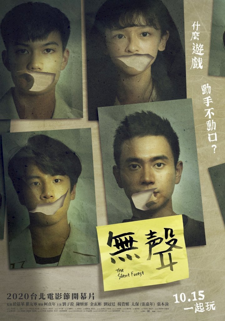 The Silent Forest (2020) Download Netnaija.cloud