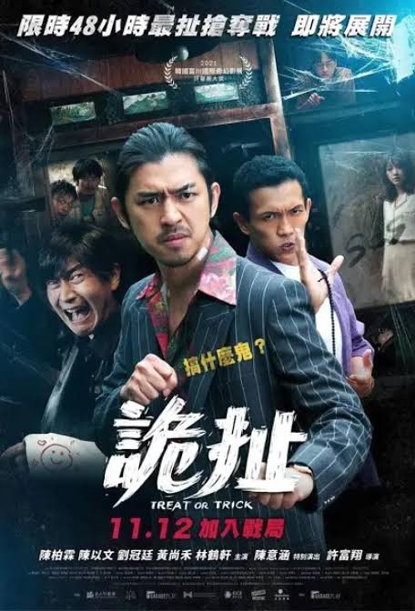 Treat or Trick (2021) Download Netnaija.cloud