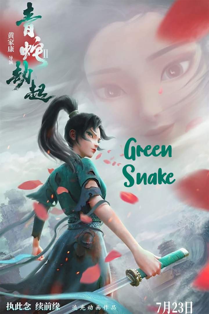 White Snake II: The Tribulation of the Green Snake (2021) Download Netnaija.cloud