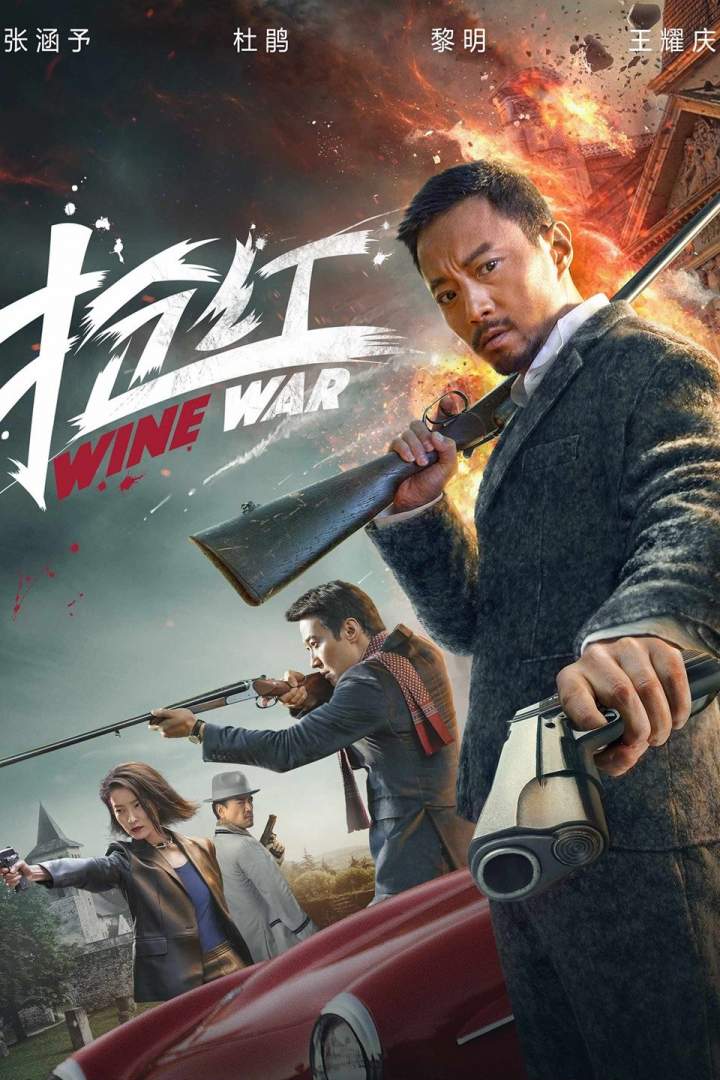 Wine War (2018) Download Netnaija.cloud