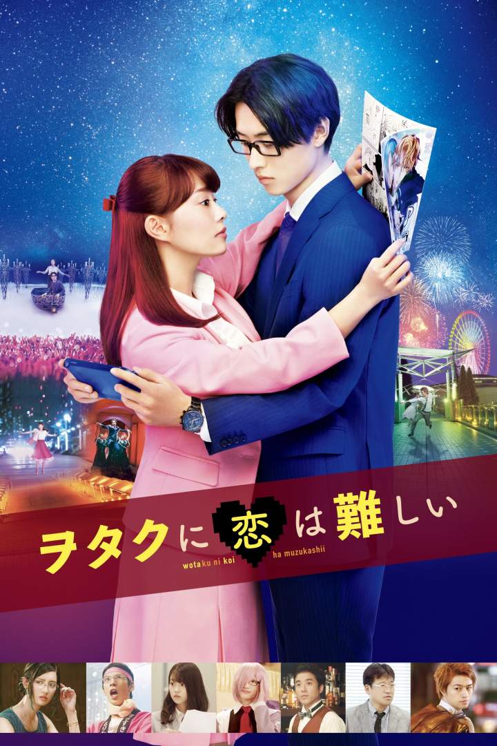 Wotakoi: Love Is Hard for Otaku (2020) Download Netnaija.cloud