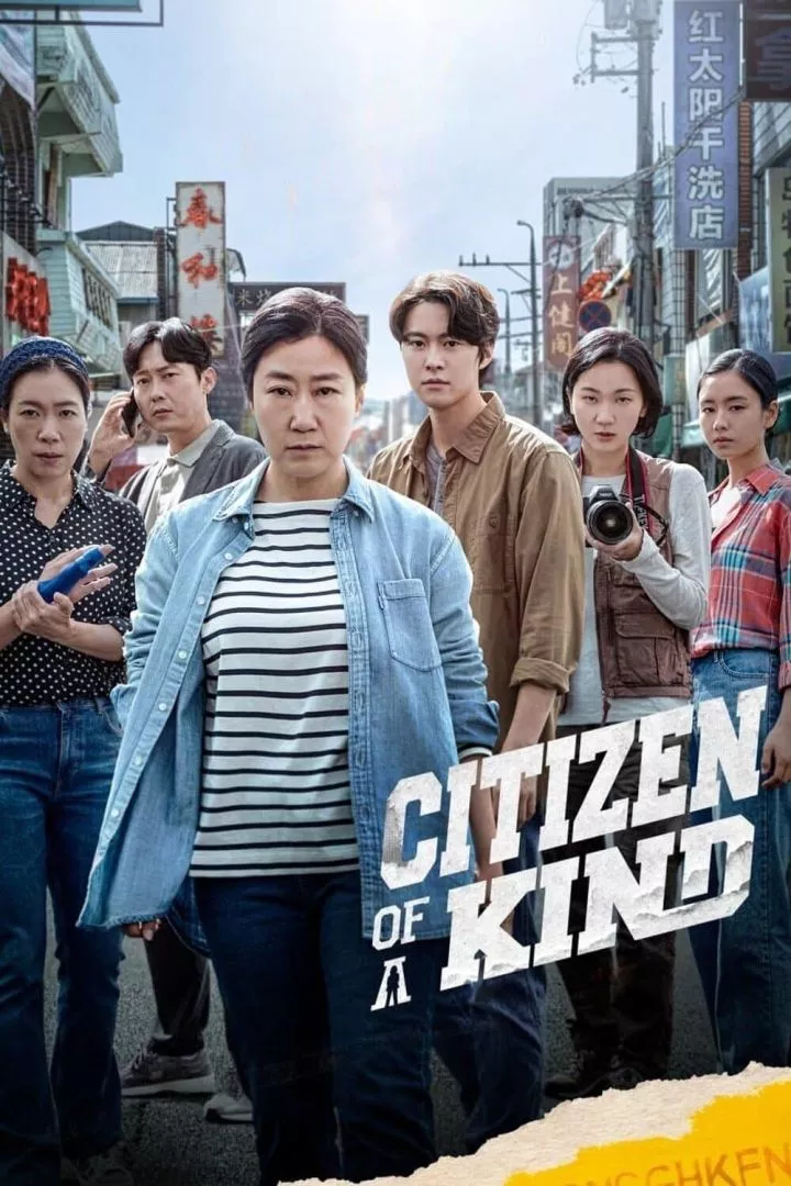 Citizen of a Kind (2024) Netnaija.cloud