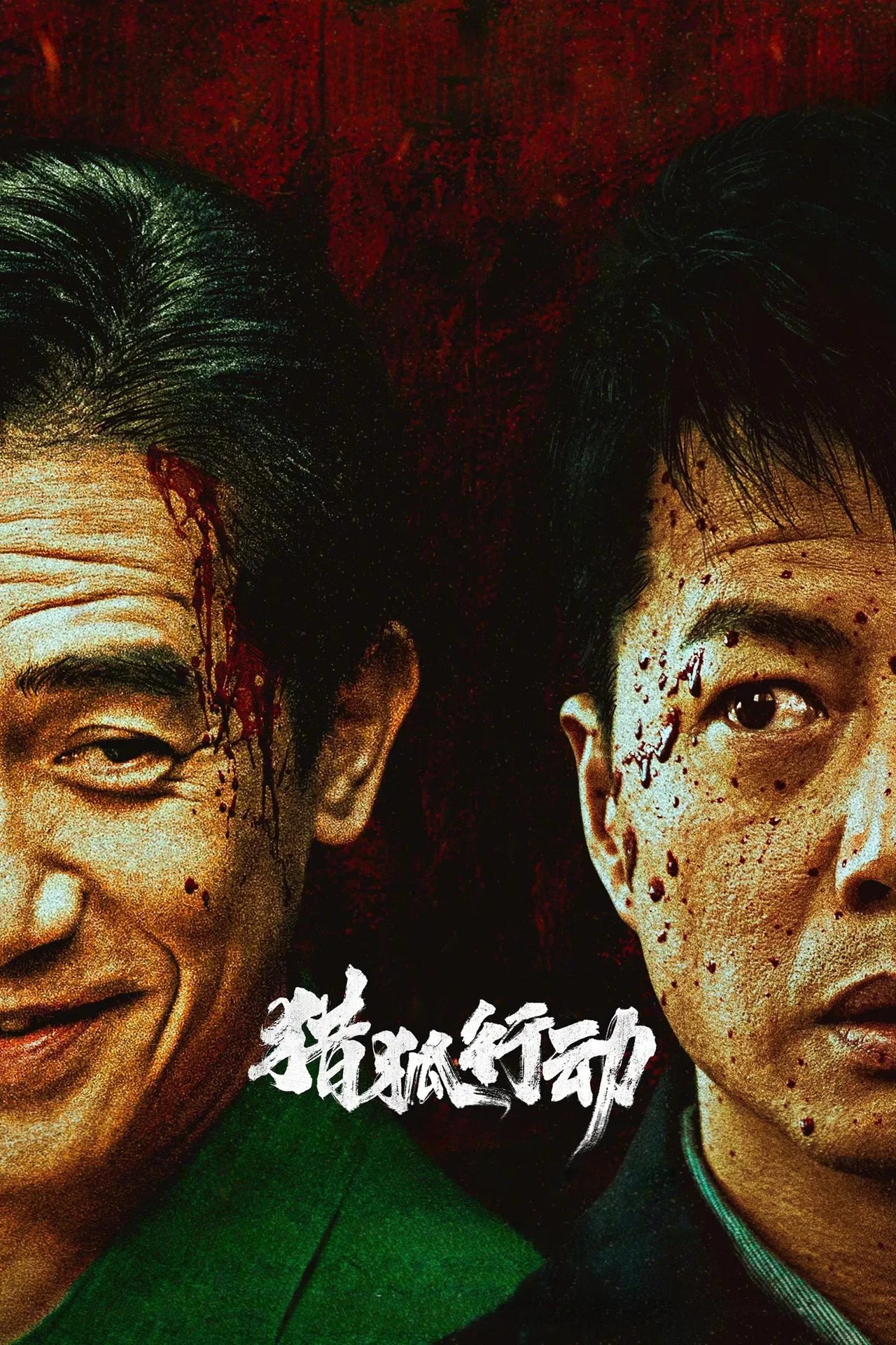 Fox Hunt (2025) Netnaija.cloud