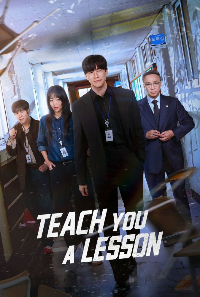 Teach You a Lesson Season 1 (Complete) - Korean Drama