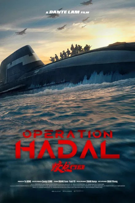 Operation Hadal (2025) Netnaija.cloud