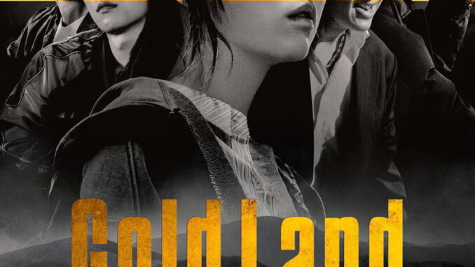 Gold Land (2026) Season 1 Series Download |
