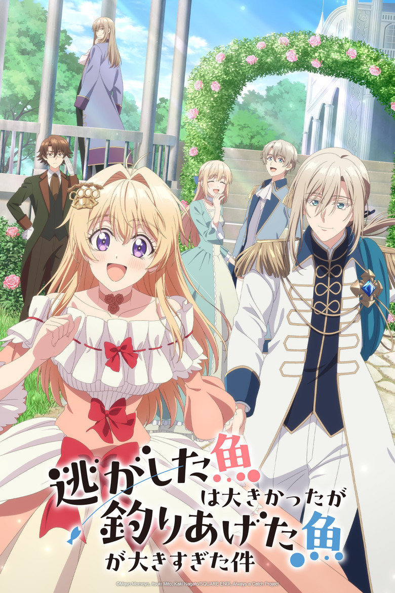 2026 Series Download, Download |