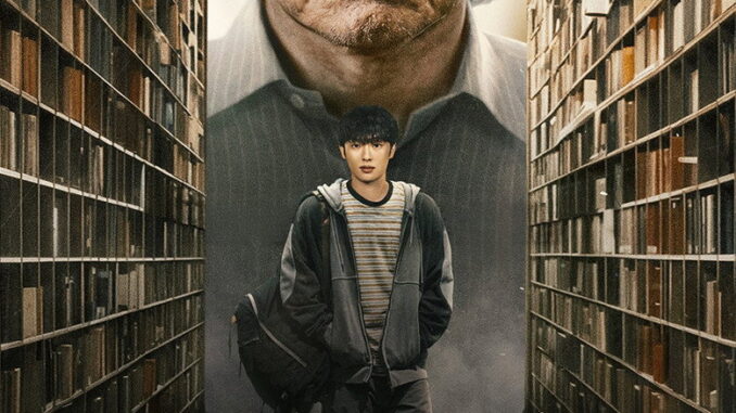 Notes from the Last Row (2026) Season 1 | Netnaija.cloud