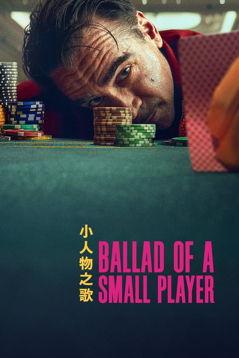 Ballad of a Small Player (2025) Netnaija.cloud