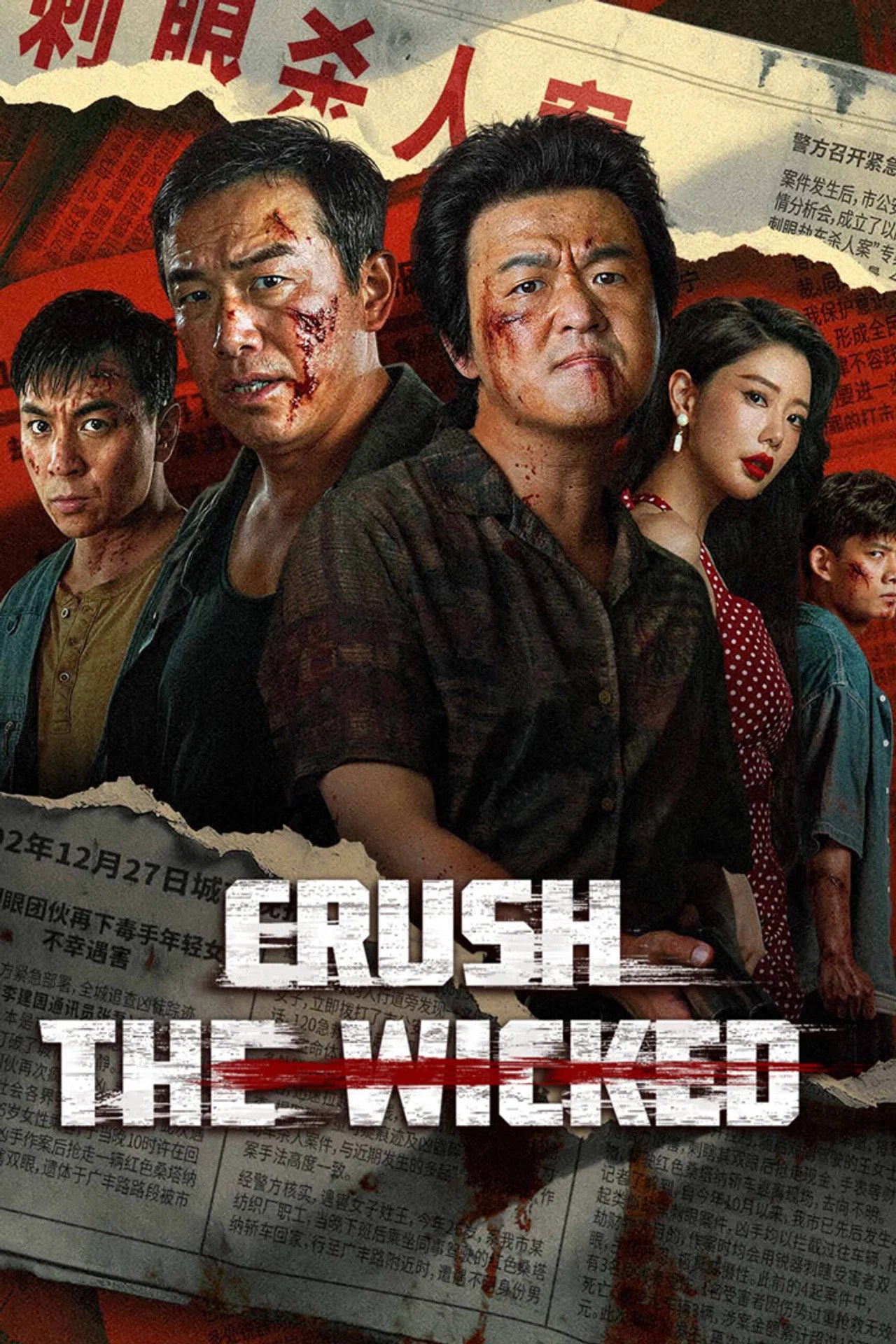 Crush The Wicked (2026) Netnaija.cloud