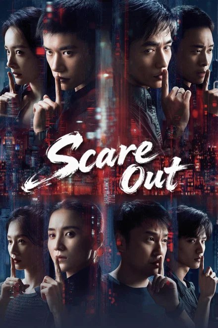 Scare Out (2026) Netnaija.cloud